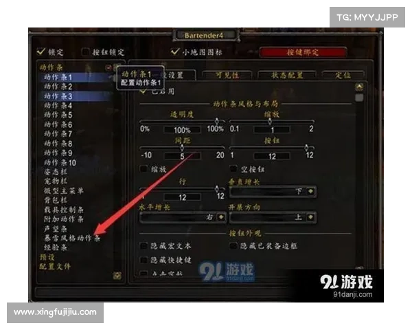 魔兽世界技能说明：探索关闭之道